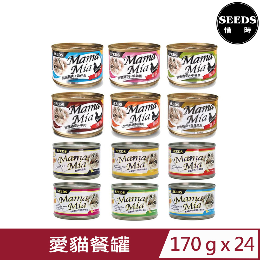 【24入組】SEEDS聖萊西-MamaMia(愛貓軟凍/機能愛貓雞湯)餐罐 170g