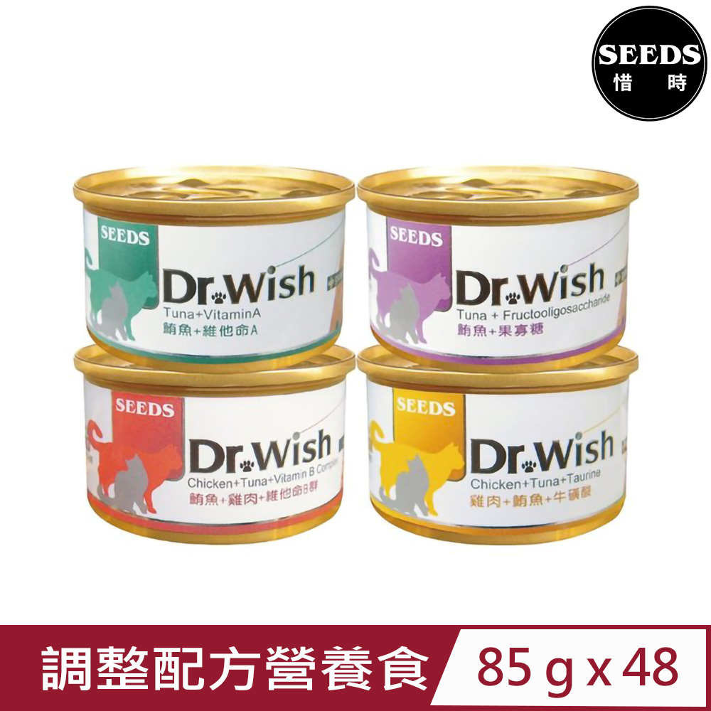 【48入組】SEEDS聖萊西-Dr.Wish愛貓調整配方營養食(泥狀) 85g
