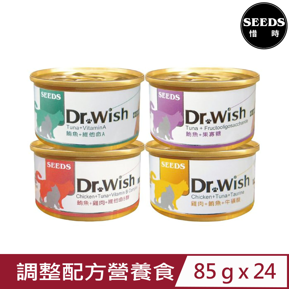 【24入組】SEEDS聖萊西-Dr.Wish愛貓調整配方營養食(泥狀) 85g