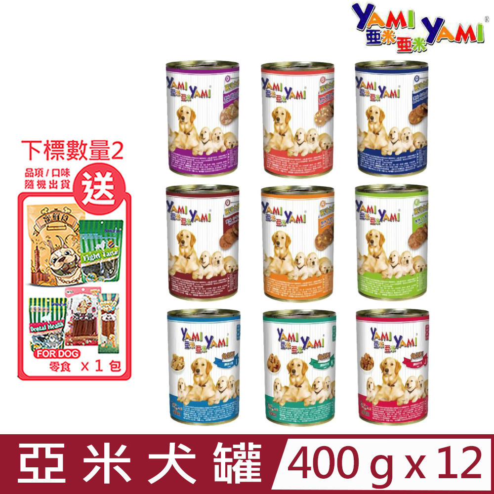 【12入組】YAMI亞米-(羅浮大餐/鮮味角燒)系列大餐犬罐 400g