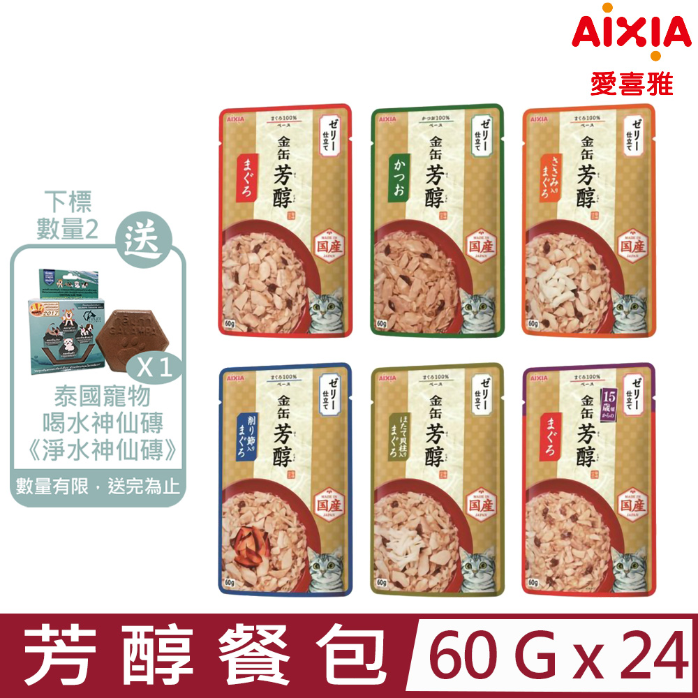 【24入組】愛喜雅Aixia-金缶芳醇貓餐包 60g