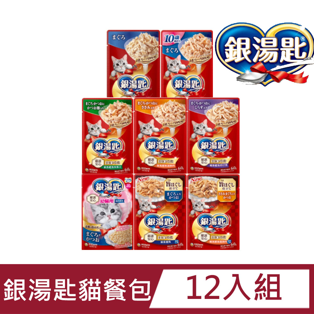 【12入組】嬌聯Unicharm Pet 銀湯匙貓餐包60g