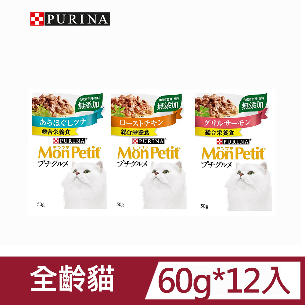Monpetit貓倍麗特尚品味主食餐包系列50g*12包