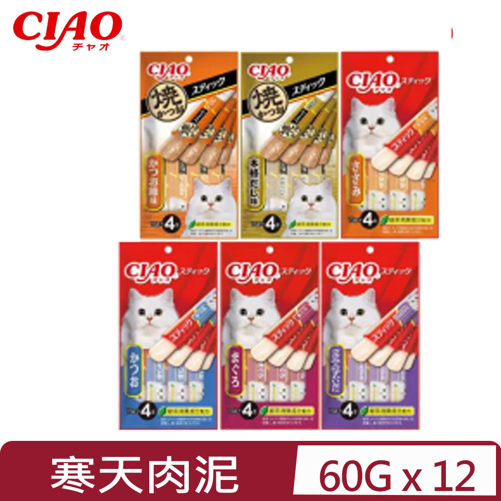 【12入組】日本CIAO-燒鰹/寒天肉泥 15g*4入