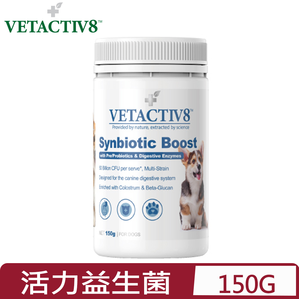 VETACTIV8 澳力8-天然活性寵物保健-活力益生菌150g