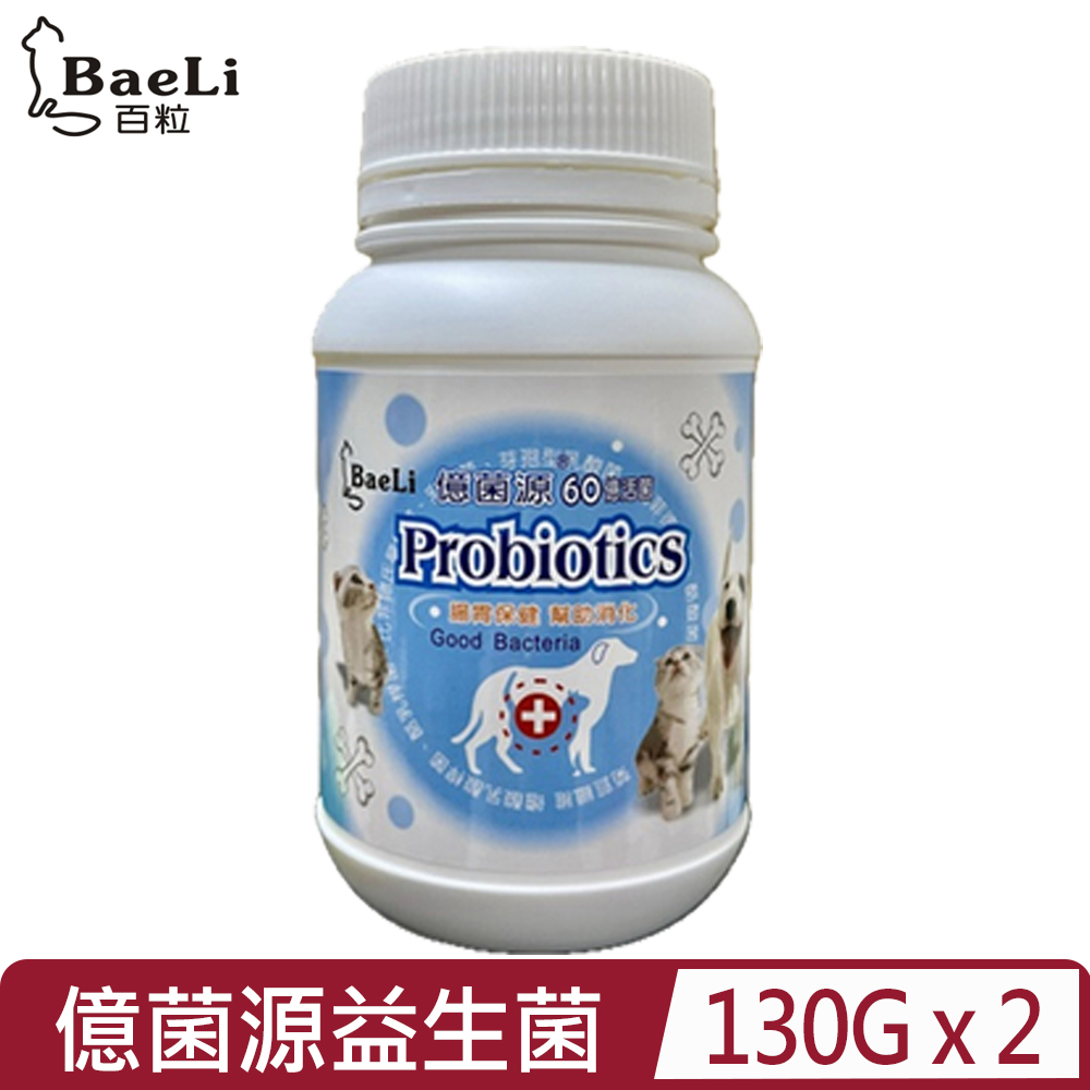 【2入組】BaeLi百粒-億菌源益生菌 130g (YA001)