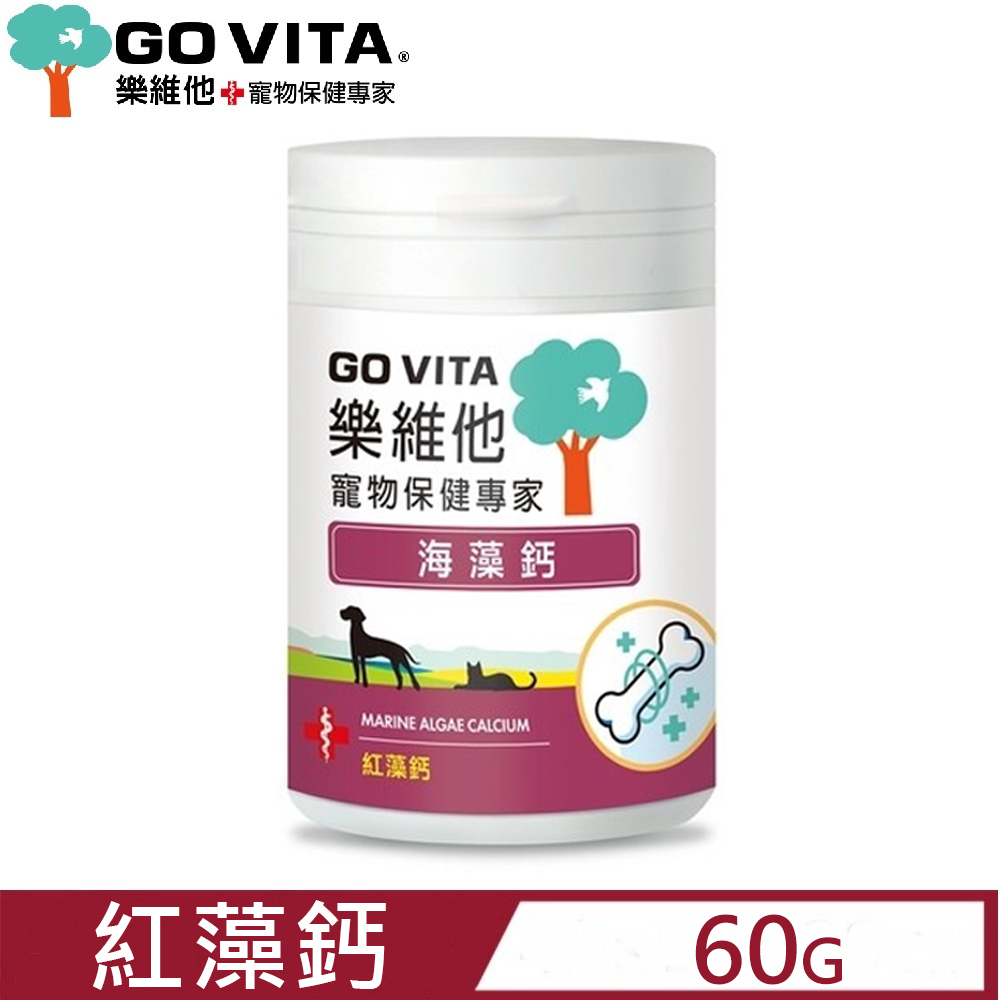 GO VITA樂維他寵物保健專家-紅藻鈣 60G (GV-S1013)