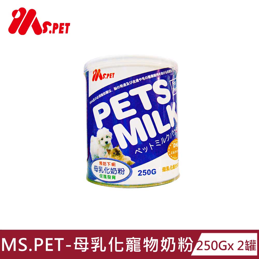 【MS.PET】母乳化寵物奶粉250g x2罐