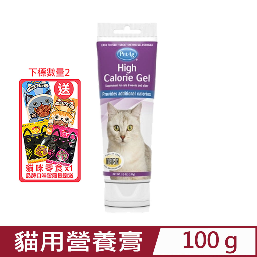 PetAg美國貝克藥廠-頂級貓用營養膏 3.5OZ(100g) (A3107)