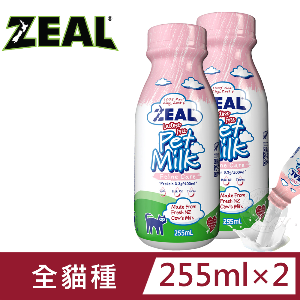 (2入組)ZEAL真致 紐西蘭貓咪專用鮮乳255ml 不含乳糖 全脂牛奶 鮮奶 貓咪牛奶 貓牛奶 牛磺酸 全齡貓適用