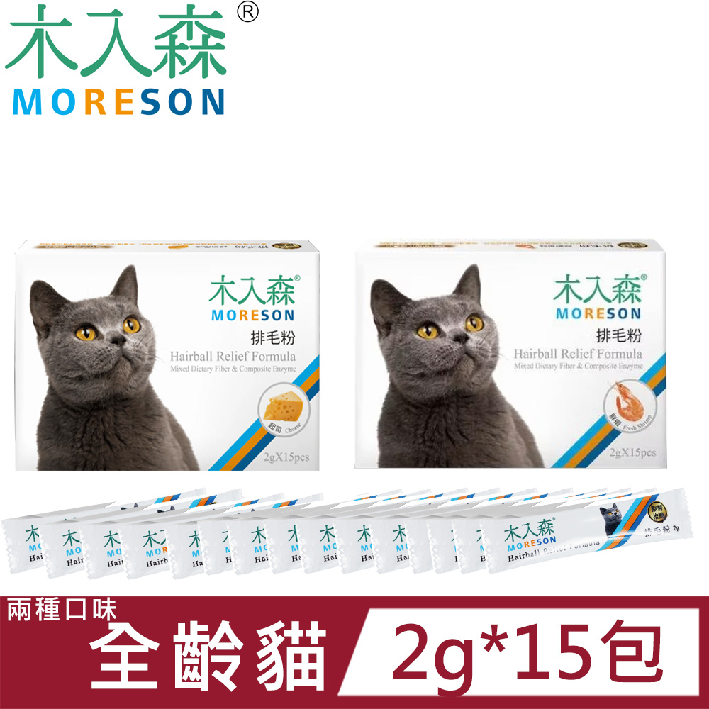 木入森MORESON貓咪排毛粉-2g*15包/盒