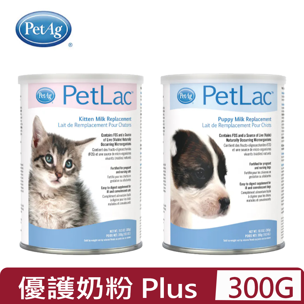 PetAg美國貝克藥廠-貝克進階優護奶粉 Plus (貓用/犬用)10.5OZ.(300g)