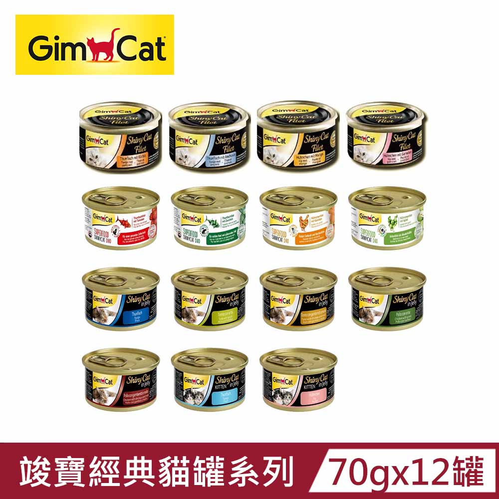 【GIMBORN 竣寶】經典貓罐系列70g x12罐組