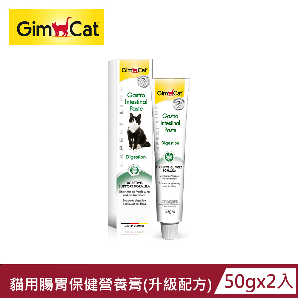【GIMBORN 竣寶】貓用腸胃保健營養膏(升級配方) 50g x2入