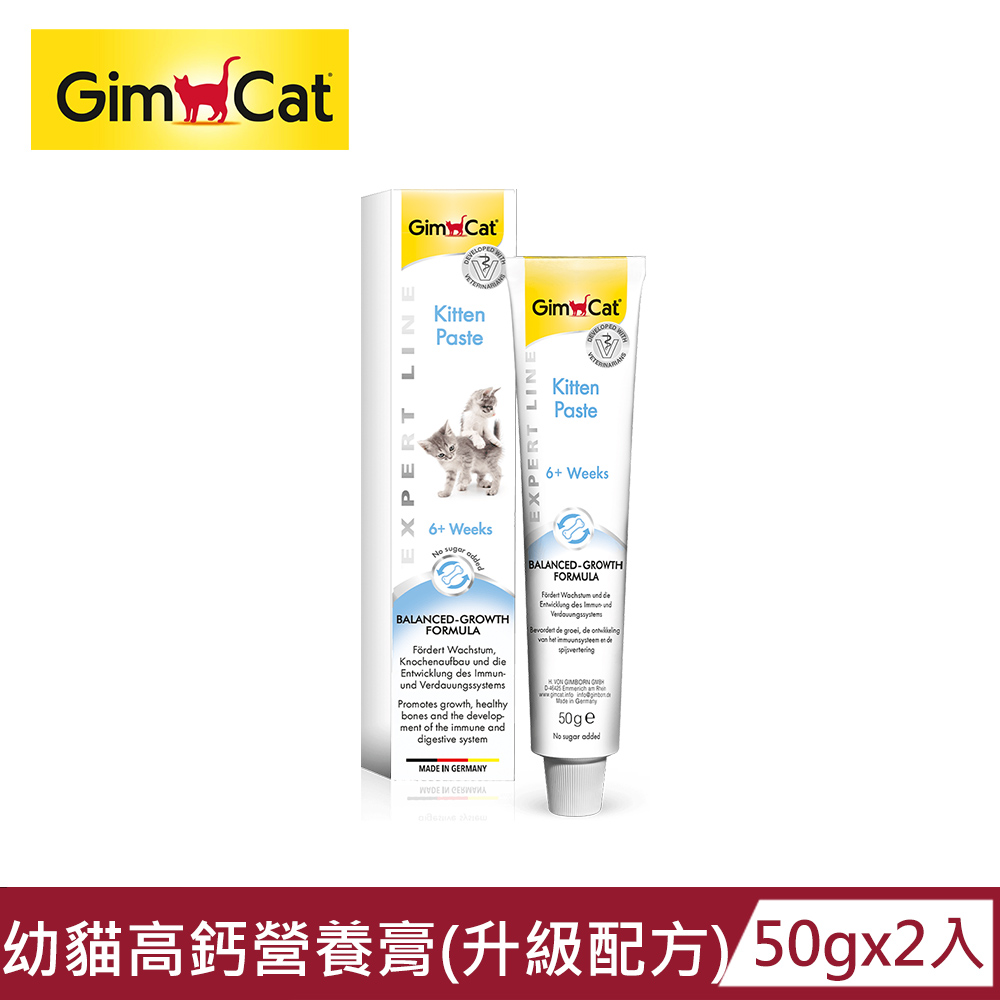 【GIMBORN 竣寶】幼貓高鈣營養膏(升級配方) 50g x2入
