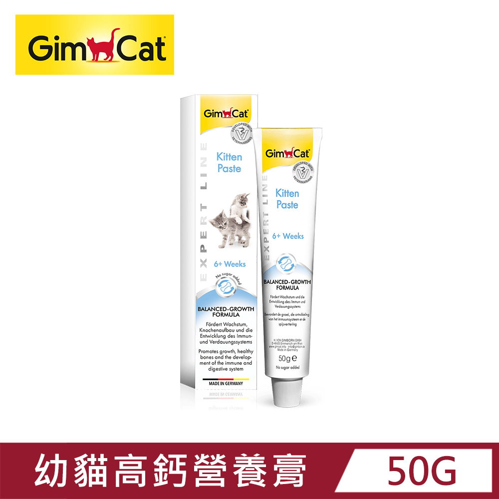 【GIMBORN 竣寶】幼貓高鈣營養膏(升級配方) 50g