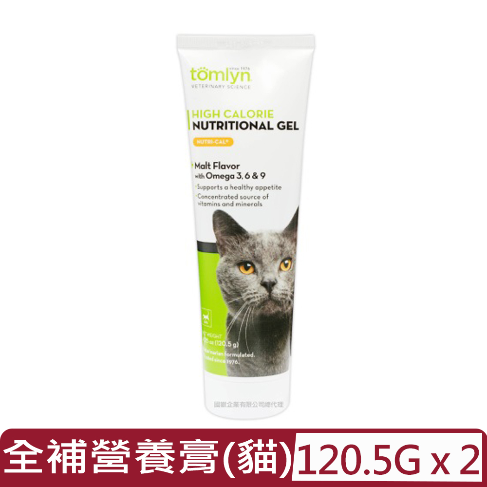 【2入組】法國tomlyn威隆獸醫配方-全補營養膏(貓用) 4.25oz(120.5g) (T-411564)