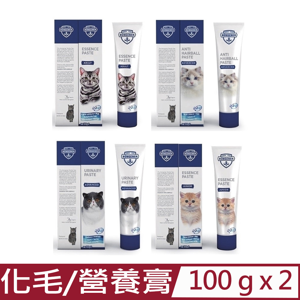 【2入組】BUNGENER德國波奇-Q10(化毛/營養)膏100g
