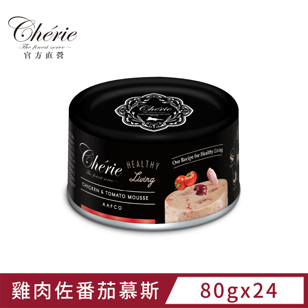 Cherie 法麗 全照護主食罐系列 雞肉佐番茄慕斯 80g (24罐/箱)