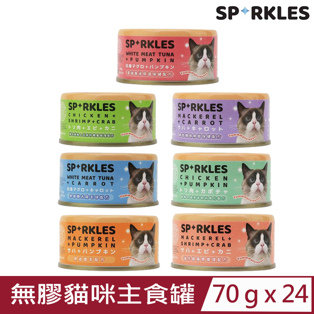 【24入組】超級SPARKLES SP-無膠貓咪主食罐 70g