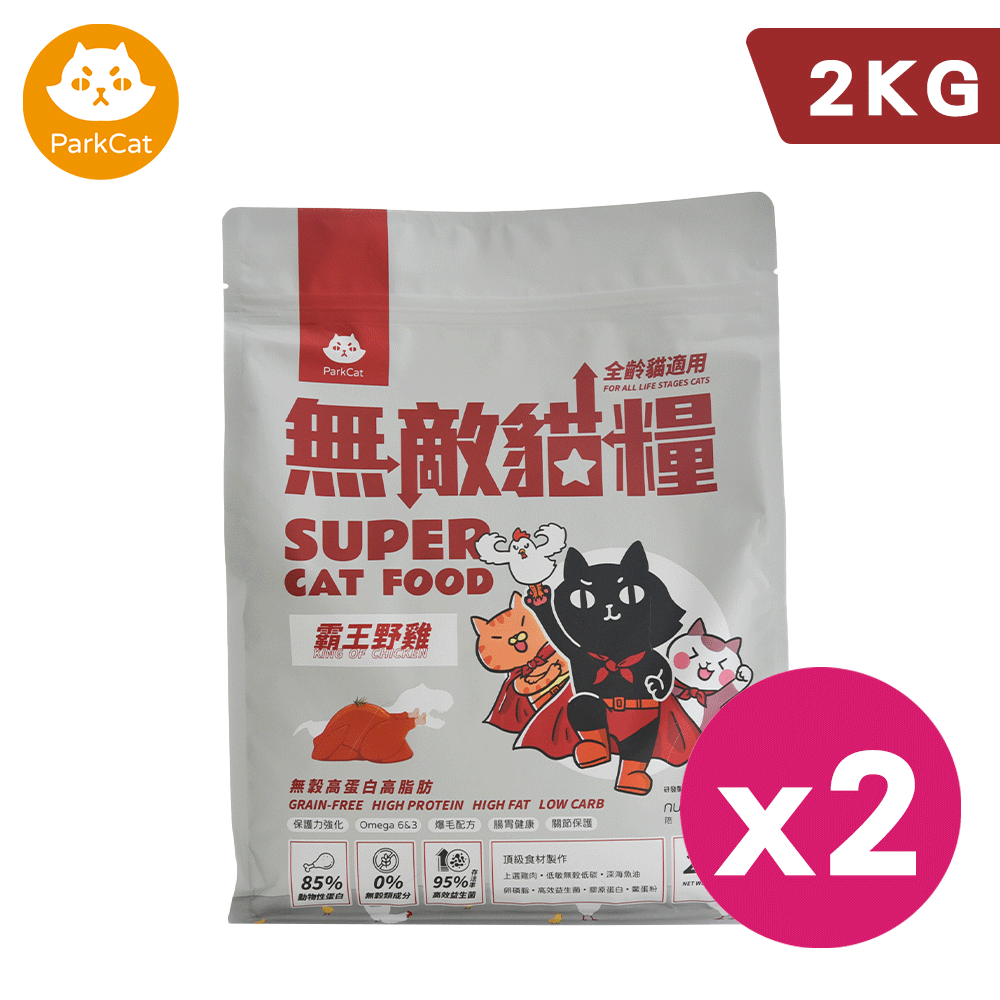 ParkCat貓樂園 無敵貓糧 霸王野雞 2kg (2袋入)