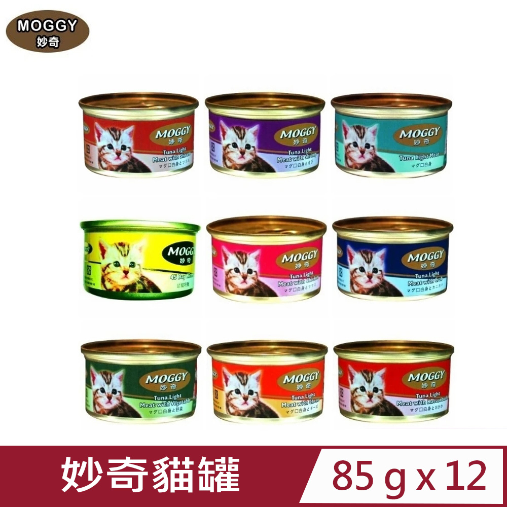 【12入組】MOGGY妙奇貓罐 85g