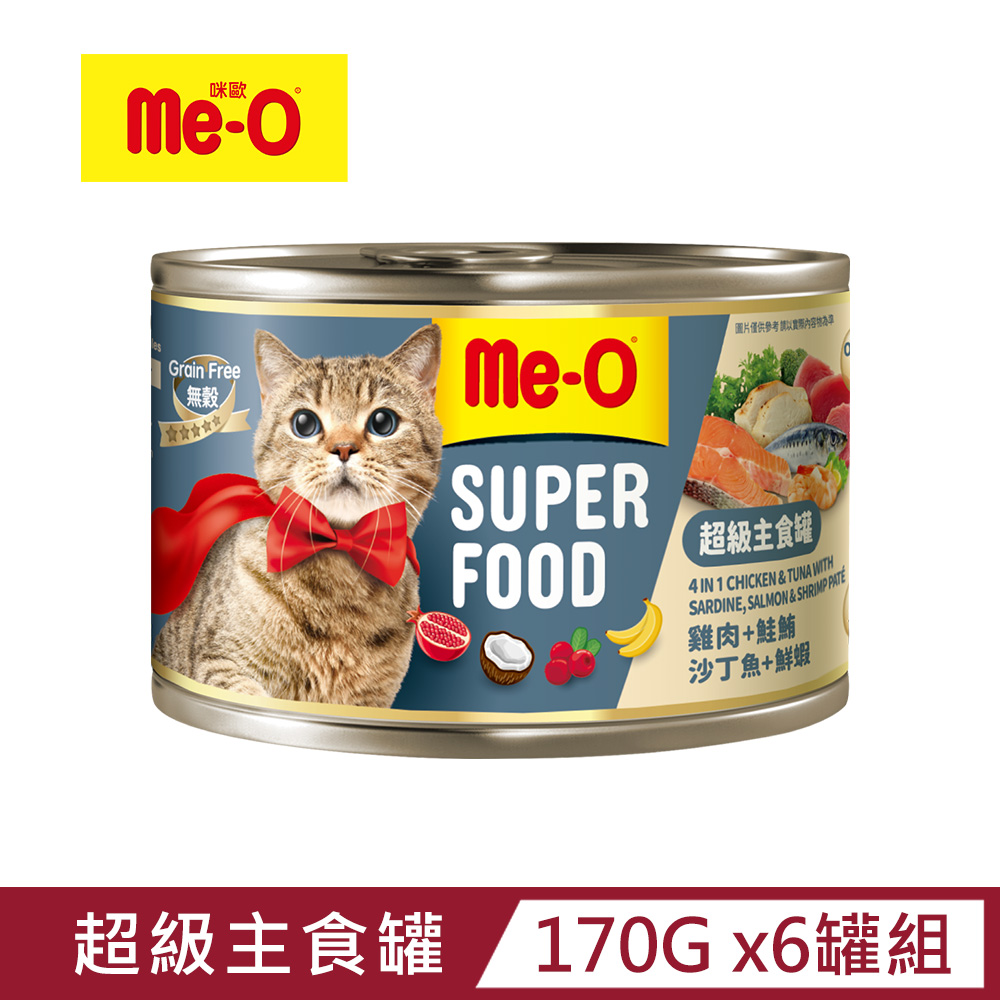 【Me-O】咪歐超級貓咪主食罐-雞肉+鮭鮪沙丁魚+鮮蝦口味 170g x6罐組