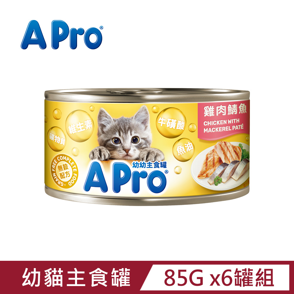 【APro】愛卜幼幼貓咪主食罐-雞肉鯖魚口味 85g x6罐組