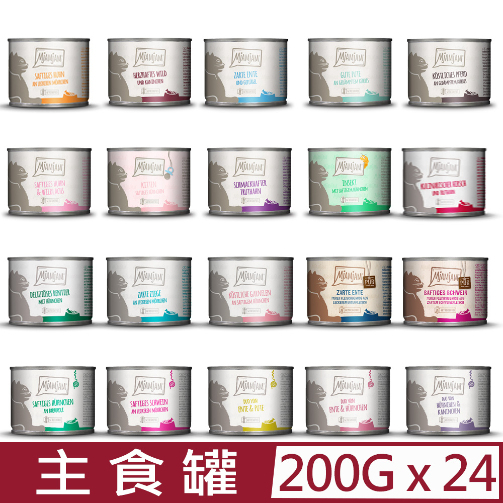 【24入組】德國MjAMjAM迷幻喵主食罐系列 200g