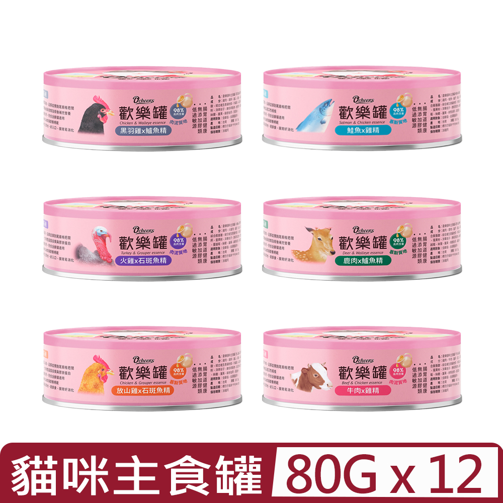 【12入組】O’cheers歡樂城市-貓咪主食罐系列 80g