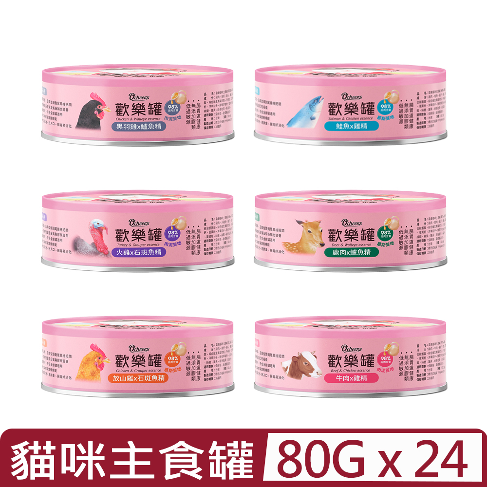【24入組】O’cheers歡樂城市-貓咪主食罐系列 80g