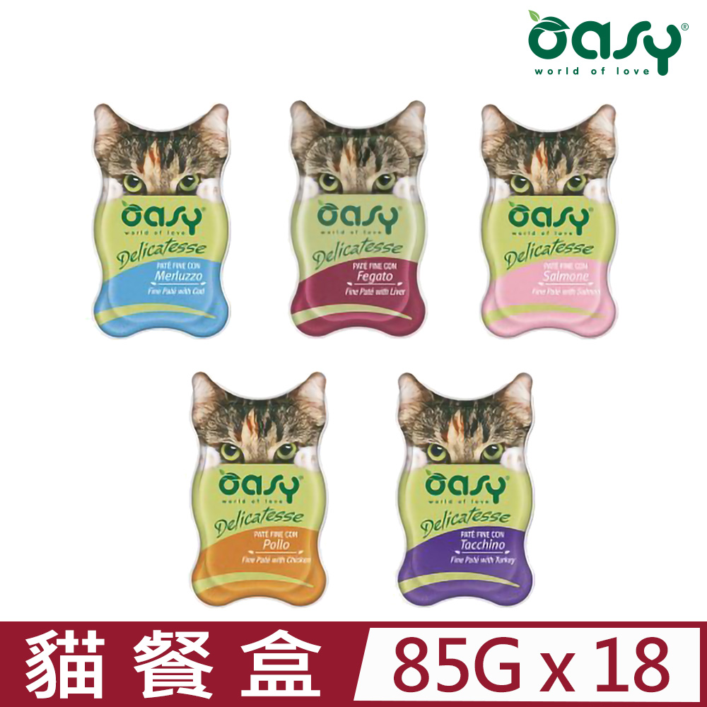 【18入組】OASY舒芙蕾-貓餐盒系列 85g
