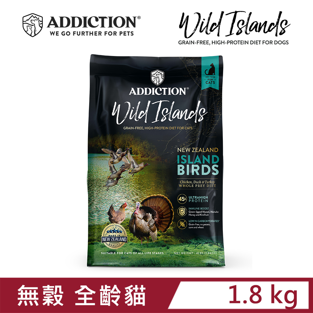 【Wild Islands 紐西蘭狂饗】島嶼火雞鴨 無穀全齡貓 1.8kg