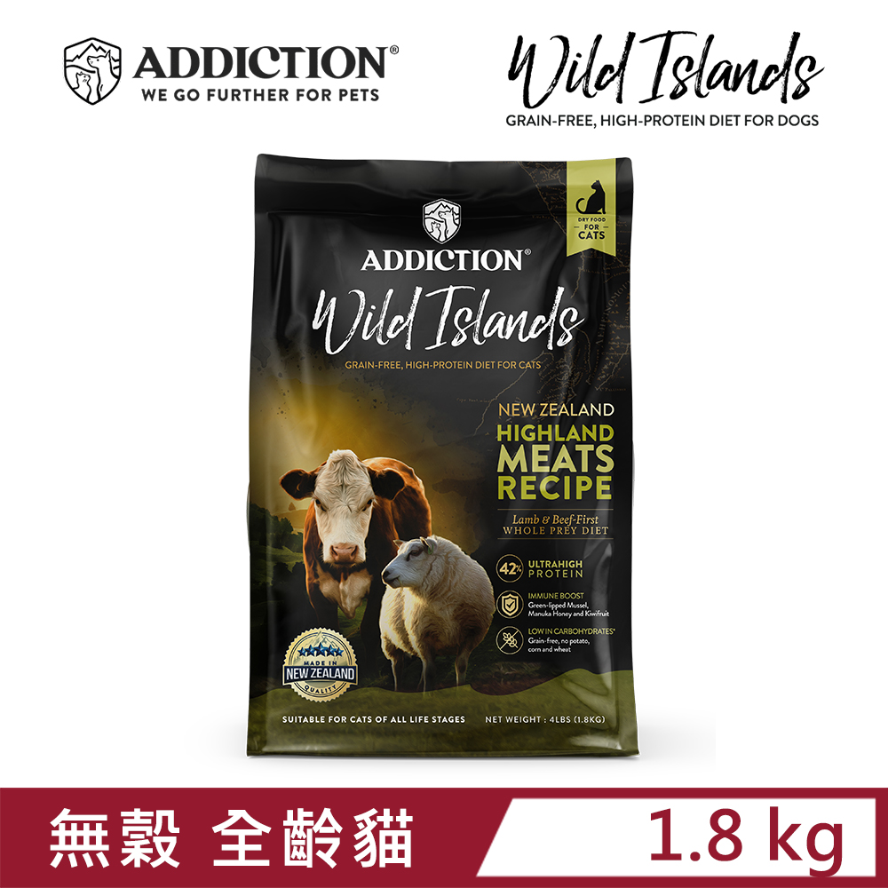 【Wild Islands 紐西蘭狂饗】高原野牧牛羊 無穀全齡貓 1.8kg