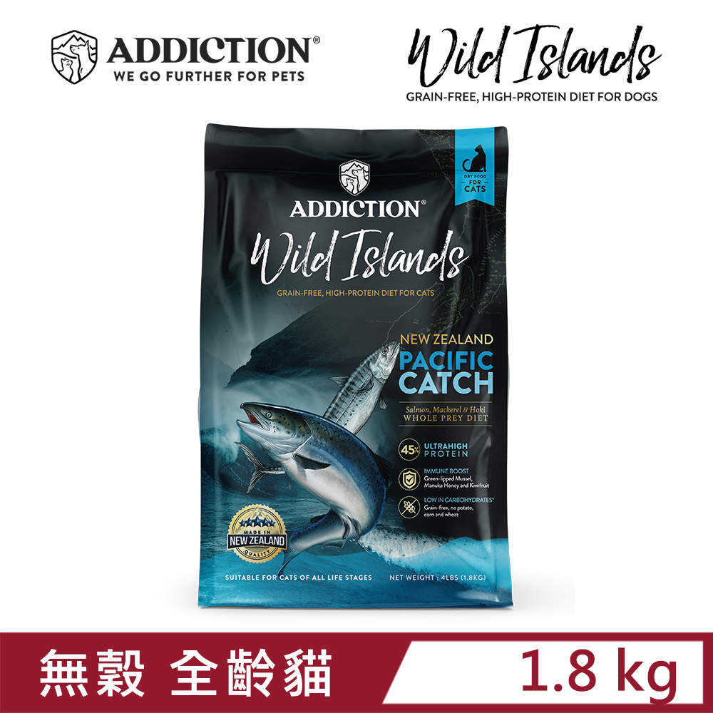 ◆Wild Islands 紐西蘭狂饗◇海洋多種魚 無穀全齡貓 1.8kg