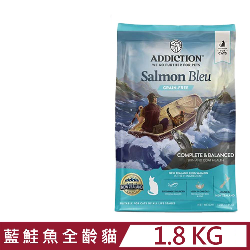 紐西蘭ADDICTION自然癮食-藍鮭魚無穀全齡貓 1.8KG