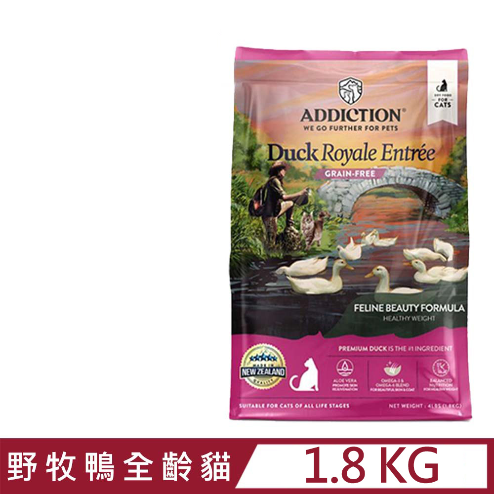 紐西蘭ADDICTION自然癮食-野牧鴨無穀全齡貓 1.8KG