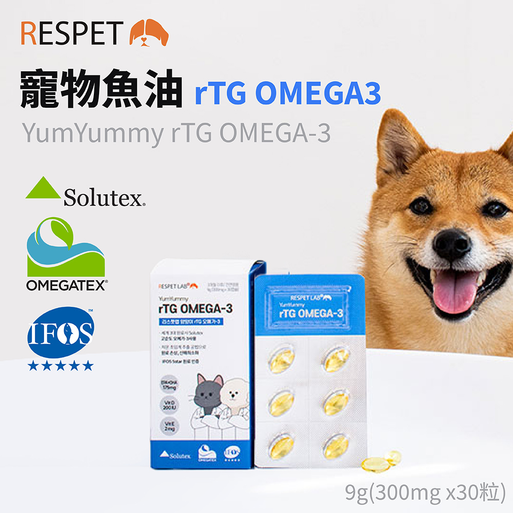 韓國 RESPET 頂級深海魚油 rTG OMEGA-3 單入