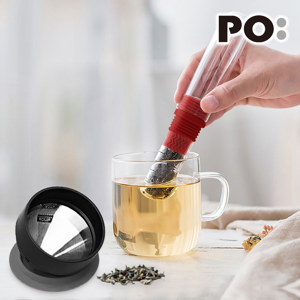 【PO:Selected】丹麥咖啡泡茶兩件組 (咖啡玻璃杯240ml-灰/試管茶格-紅)