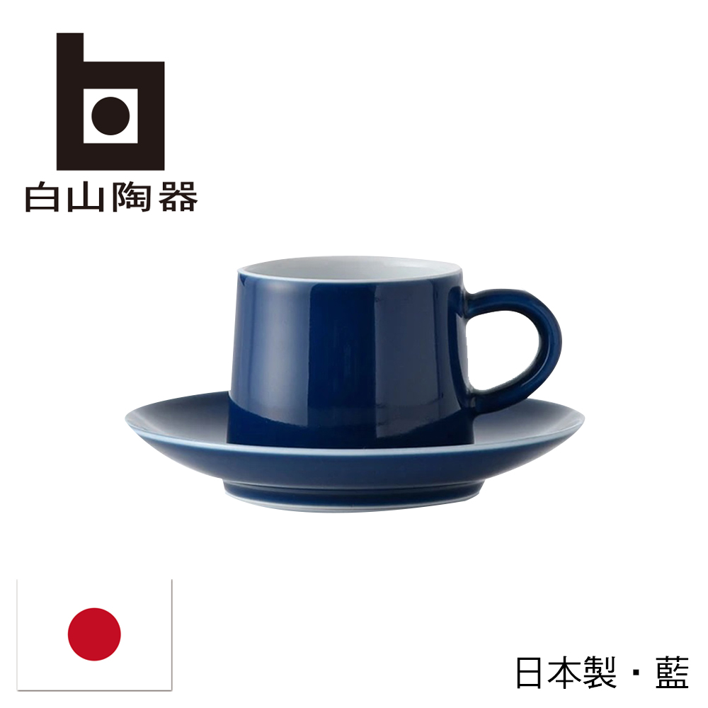 【白山陶器】日本M型咖啡杯組-藍