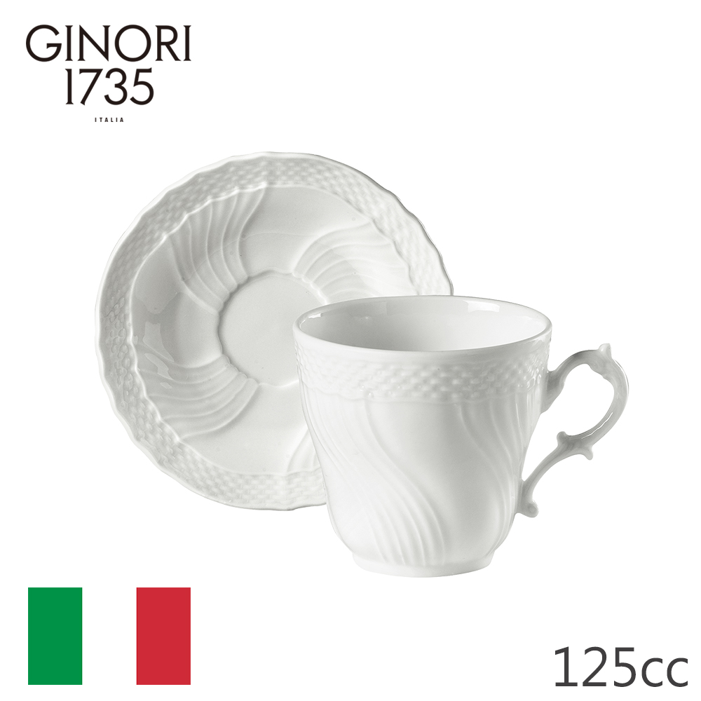 【RICHARD GINORI】VeGi白瓷紋/咖啡杯+底碟
