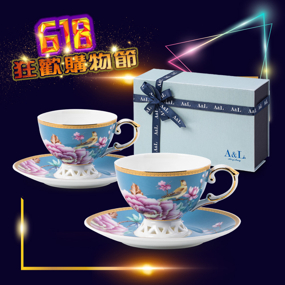 【A&L】台灣客家元素系列 翠藍 -骨瓷咖啡杯對杯組（骨粉含量40%以上 含金成分8-12%）