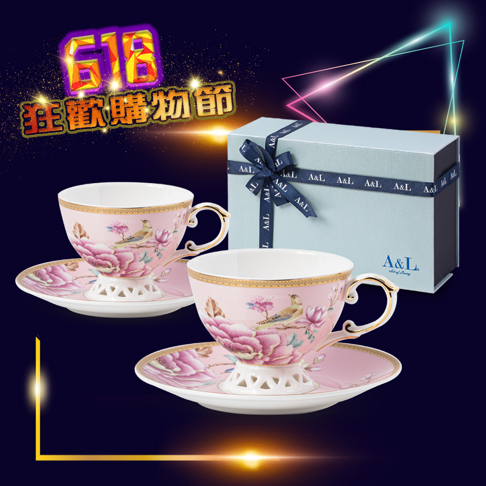 【A&L】台灣客家元素系列 黛粉 -骨瓷咖啡杯對杯組（骨粉含量40%以上 含金成分8-12%）