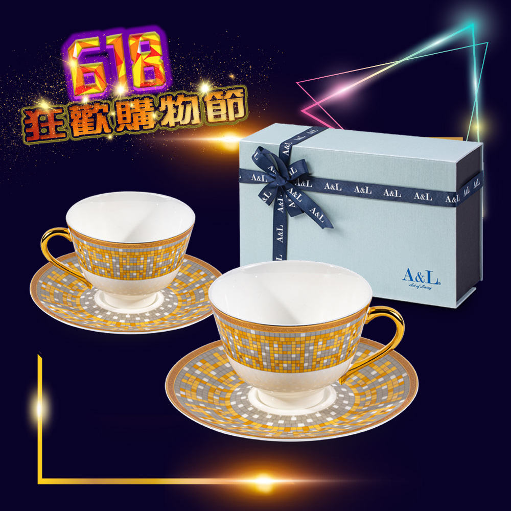 【A&L】馬賽克-骨瓷咖啡杯對杯組（骨粉含量40%以上 含金成分8-12%）