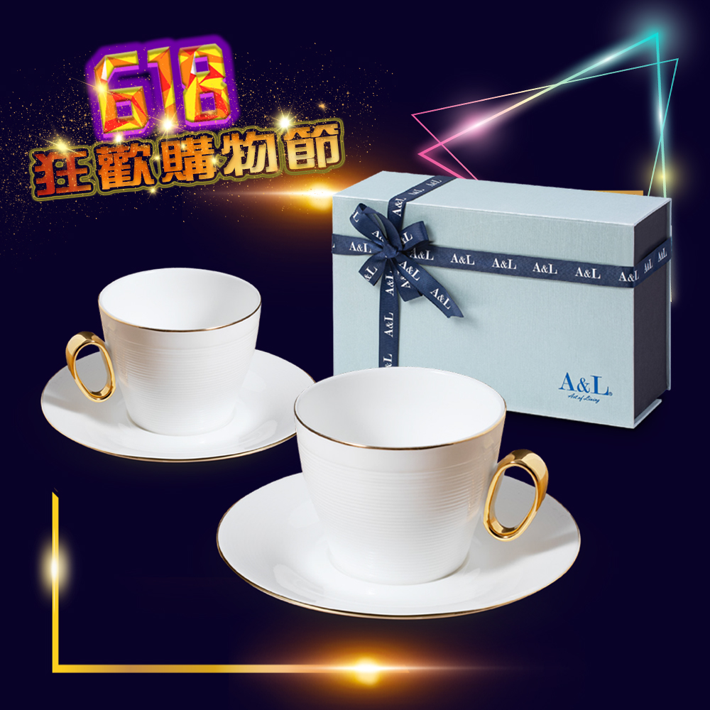 【A&L】東方之星-骨瓷咖啡杯對杯組（骨粉含量40%以上 含金成分8-12%）