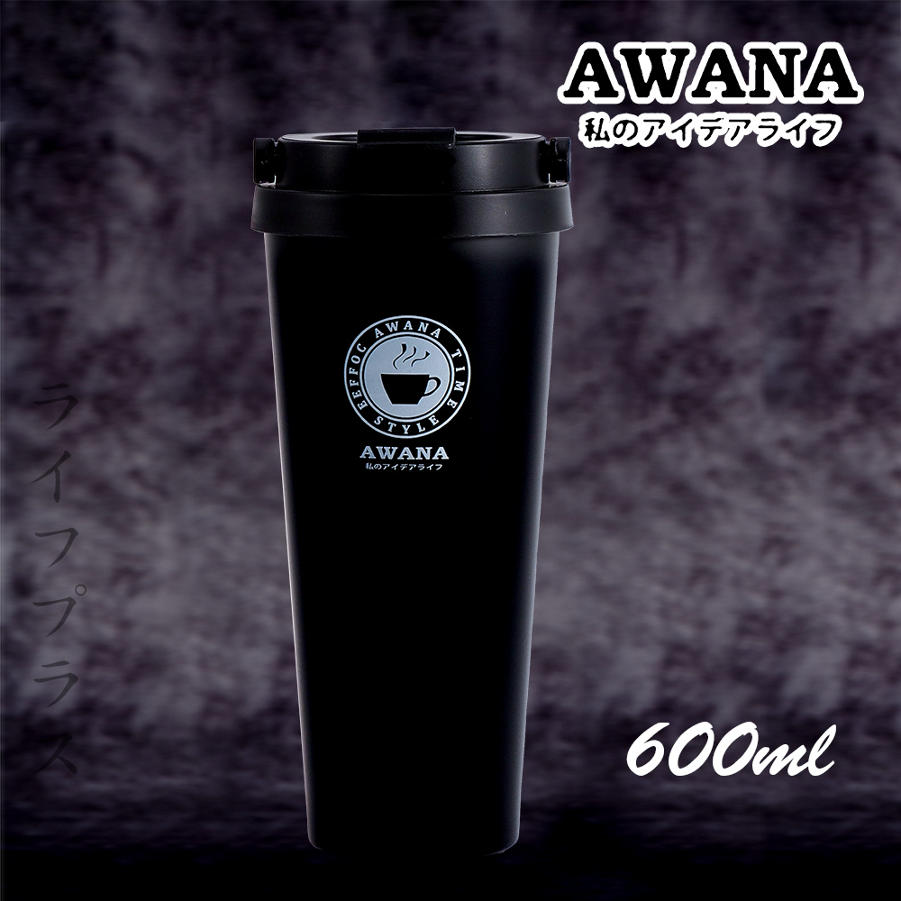 AWANA 304不鏽鋼保溫保冷手提咖啡杯-600ml-紳士黑
