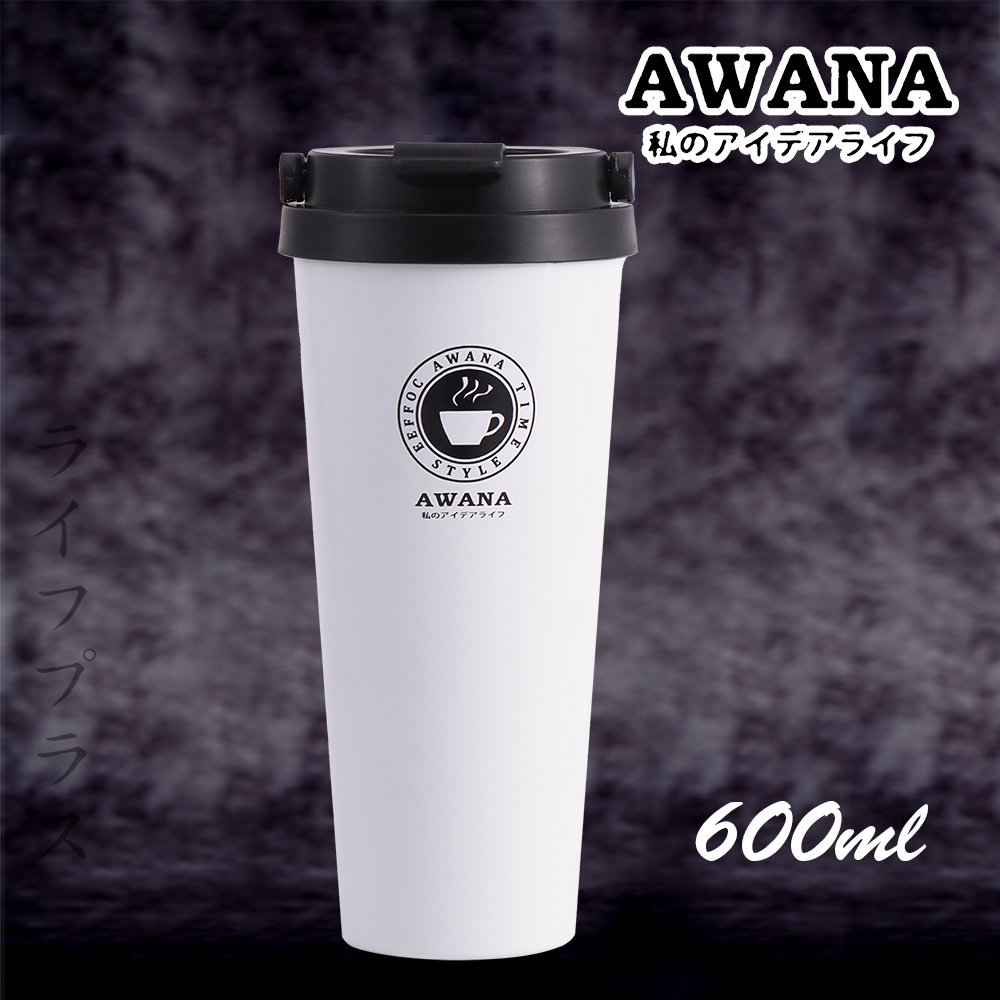AWANA 304不鏽鋼保溫保冷手提咖啡杯-600ml-純淨白