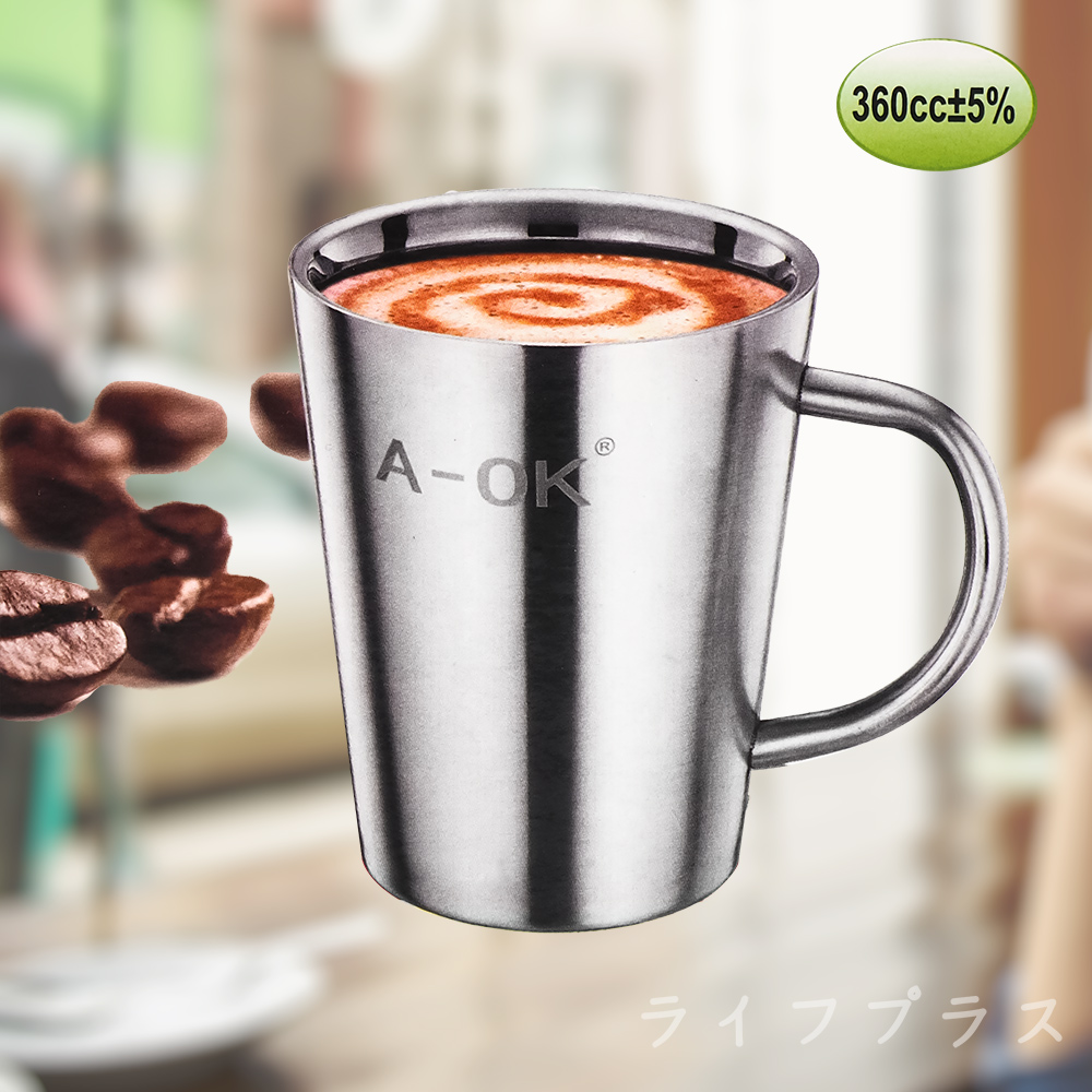 A-OK 304不鏽鋼美式咖啡杯-360ml