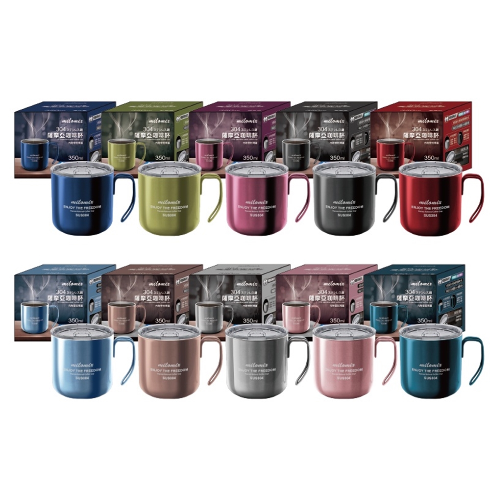 【超值2入組】milomix 304薩摩亞咖啡杯350ml