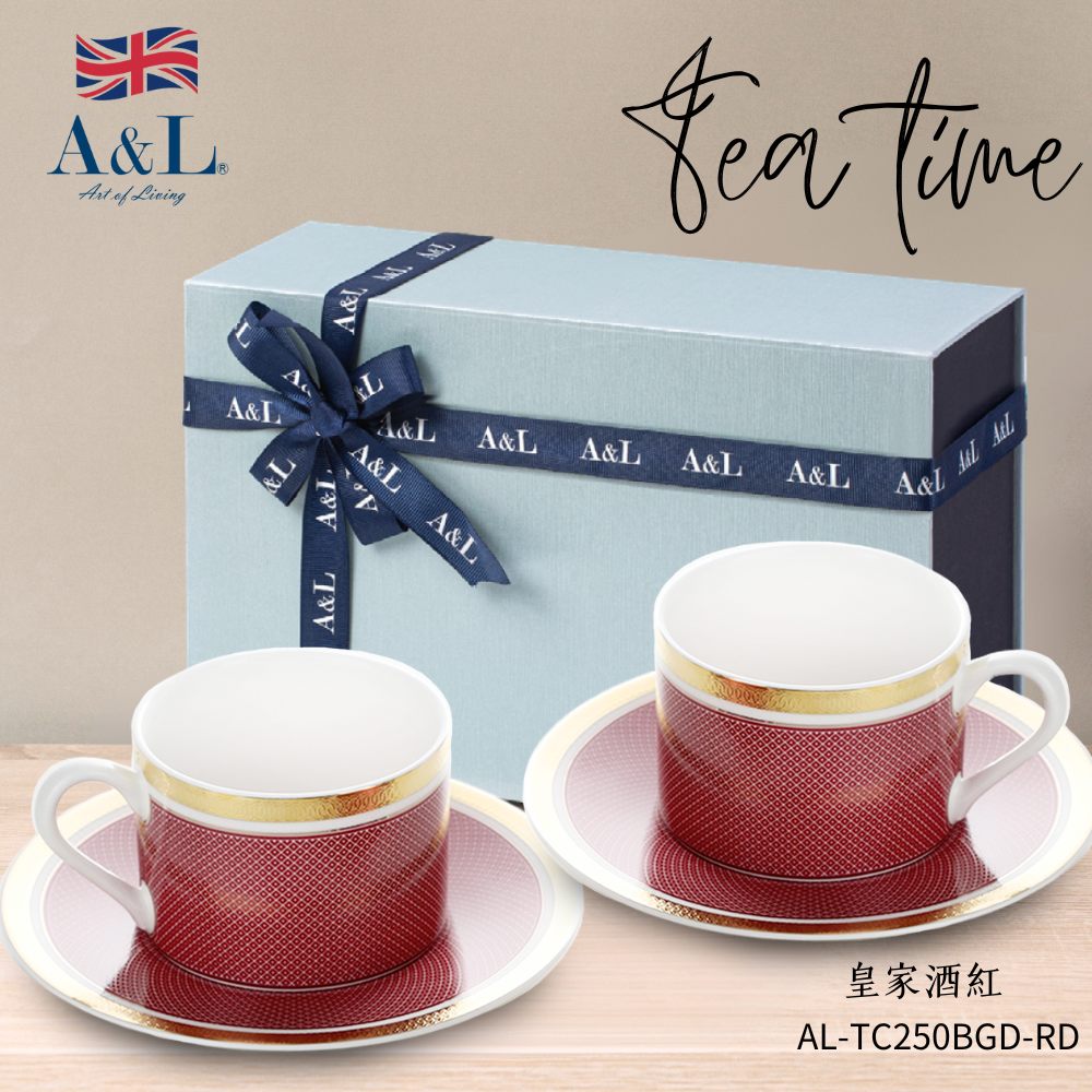 【A&L】骨瓷咖啡對杯禮盒組(皇家酒紅)-2杯2碟